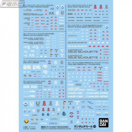 ガンプラジャーナル その1 【発売中/一般販売アイテム】, ガンプラジャーナル その2【10～11月／一般販売アイテム】, ガンプラジャーナル その3【12月／一般販売アイテム】, ガンプラジャーナル その4【2026年1月／一般販売アイテム】, ガンプラジャーナル その5【2026年2月／一般販売アイテム】, ガンプラジャーナル その6【プレミアムバンダイ】