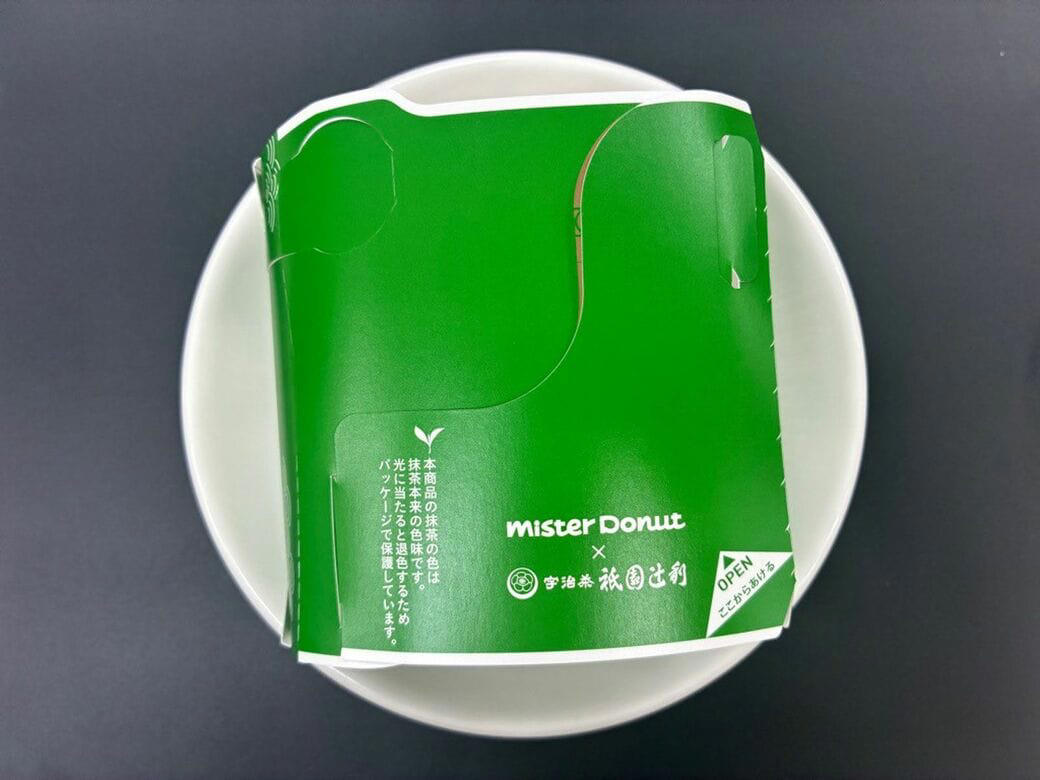 そうそうたるブランドの手土産が200円!?, ドーナツを「覆い隠す」逆転の発想, 「100円セール」が招いた“悪夢”, 「いいことあるぞ」なミスタードーナツへ