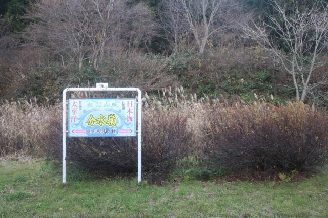 「海の底にも川はございます」, 川の終着駅は海溝である, 「海底谷」は海底を流れる川, 富山湾の底を流れる、「その先」の川