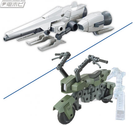ガンプラジャーナル その1 【発売中/一般販売アイテム】, ガンプラジャーナル その2【10～11月／一般販売アイテム】, ガンプラジャーナル その3【12月／一般販売アイテム】, ガンプラジャーナル その4【2026年1月／一般販売アイテム】, ガンプラジャーナル その5【2026年2月／一般販売アイテム】, ガンプラジャーナル その6【プレミアムバンダイ】