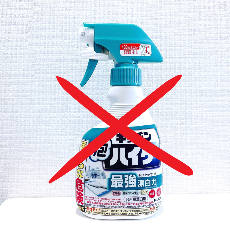 NGその1．汚れを落とさずに使用する, NGその2．使用期限切れのキッチン泡ハイターを使う, NGその3．ぬるま湯や熱湯で薄める, 正しい使い方で除菌・漂白に役立てよう