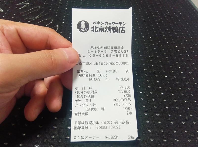 ・看板に書かれた情報, ・入店してみれば分かる, ・本場オーラ全開, ・高田馬場店の良いところ, ・今回紹介した店舗の情報
