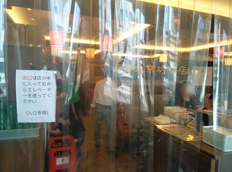 ・看板に書かれた情報, ・入店してみれば分かる, ・本場オーラ全開, ・高田馬場店の良いところ, ・今回紹介した店舗の情報