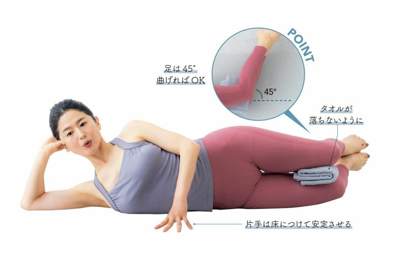 股関節ストレッチの効果アップ？まずはポイントをチェック, 全身を伸ばして引き締める「体側伸ばし」, 下腹にピンポイントで効く「内ももタッチ」, お尻と下腹を同時に引き締める「お尻上げ」, 寝ながらできて、効果バツグン「横たわりひざ曲げ」