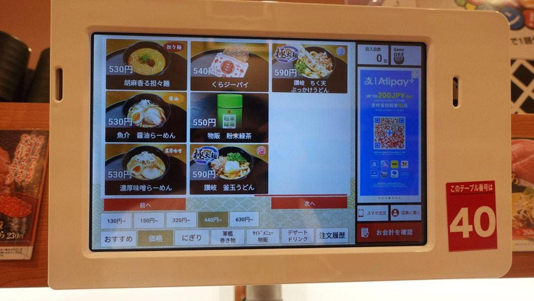 くら寿司の「釜揚げうどん」は「本物」か？, 食べた結果「美味しい釜揚げうどんでした、くら寿司さん、疑ってすいません！」, くら寿司の「讃岐うどん」は、超・極太麺！, 回転寿司店のうどん・ラーメンは「広くお客様に喜んでいただくため」,  「くら寿司」の釜揚げ・釜玉は冷凍　しかし「侮れない！各社の冷凍技術」