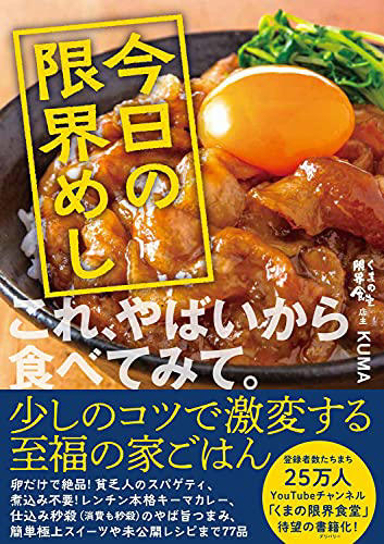 ■「小松菜のわさび漬け」の材料, ■小松菜をさっと30秒茹でる, ■ごはんとの相性が抜群, 【動画】美味すぎるご飯のお供「小松菜のわさび漬け」