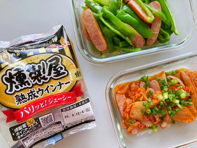 【調味料はあらかじめ混ぜておく】, 【リアルに作業時間5分】, 【ピーマンがツヤツヤ】, 【豚キムチ風もおすすめ】