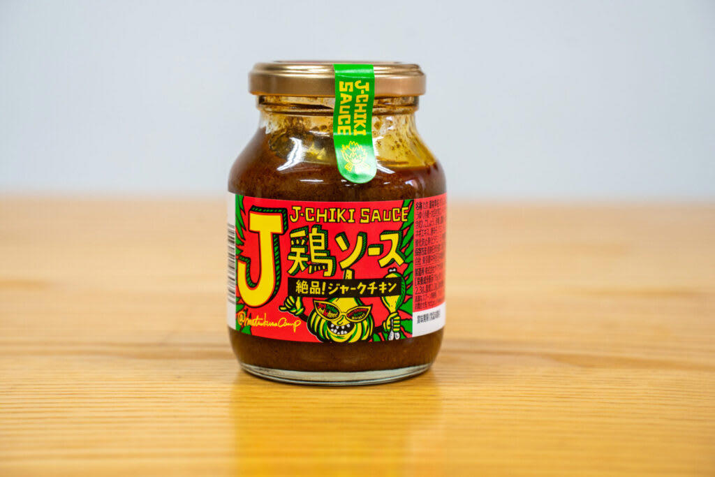 キャンプの食卓を豊かにする、極上の調味料が誕生！, きっかけはケータリング。大絶賛を受けて、商品化がスタート！, 試食タイムに絶賛再び。これぞ、アウトドアで美味しいジャークチキン, 「J鶏ソース」に込めた”アウトドアで存分に味わってほしい”という思い, アウトドアでも家庭でも。特別な調味料で、いつもの食事タイムを格上げしよう！