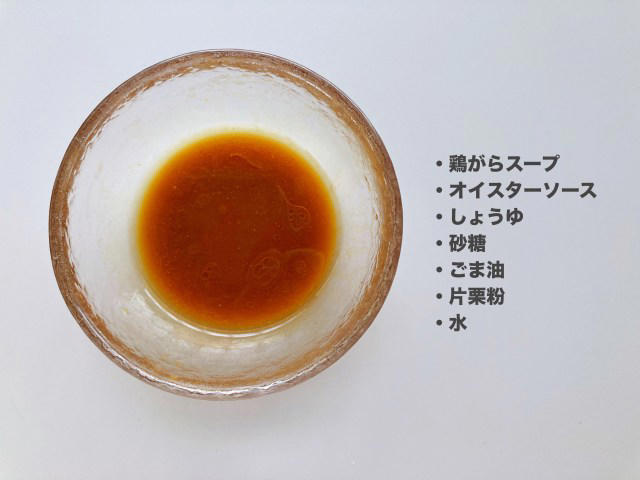 【調味料はあらかじめ混ぜておく】, 【リアルに作業時間5分】, 【ピーマンがツヤツヤ】, 【豚キムチ風もおすすめ】