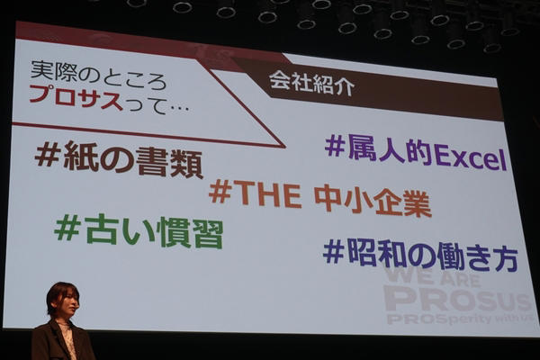 ベテラン部署に異動した小田氏が挑む「Excel地獄」, 「すごいよ小田tone！」kintoneよる業務改善で“売上は倍に”, 便利すぎて孤立？ 昭和のままの全社に突き付けた40ページの挑戦状, 徹底フォローで掴んだ全社浸透、年間110万円のコストカットとその先へ