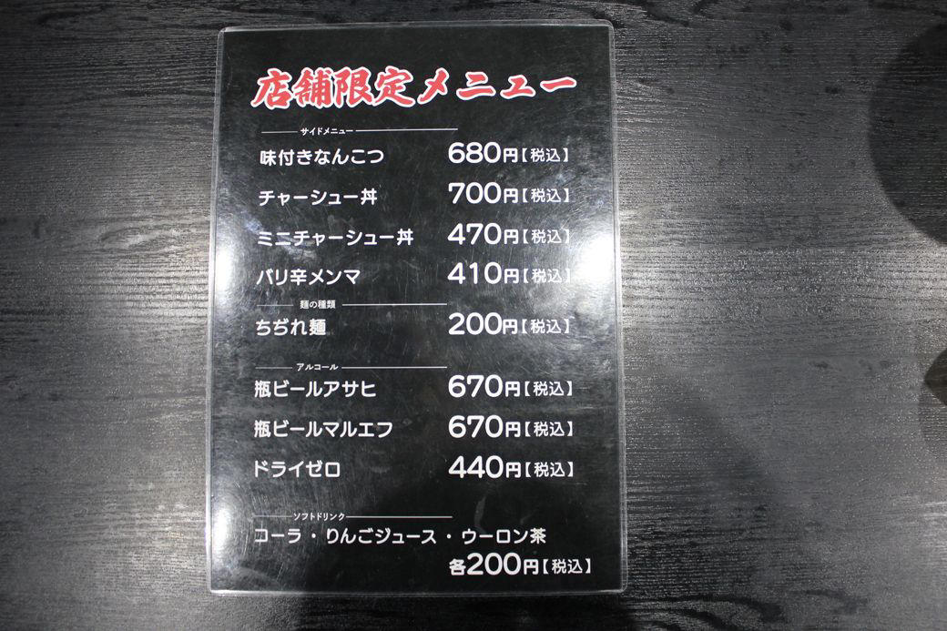 宮崎の新名物「辛麺」, 麺の種類や辛さを選んで理想の一杯を, もうもうと上がる湯気とともに辛麺登場, ホクホクとした食感が楽しめる粗みじんのにんにく, もっと宮崎の味を楽しみたい方へ