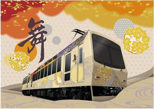 花鳥風月を織り込んだ！こだわり抜いた内外装デザイン, ただの移動じゃない！充電もできる癒やし空間「MAI-SPOT」, デビュー前に、一足先に会おう, 展望列車「舞」概要