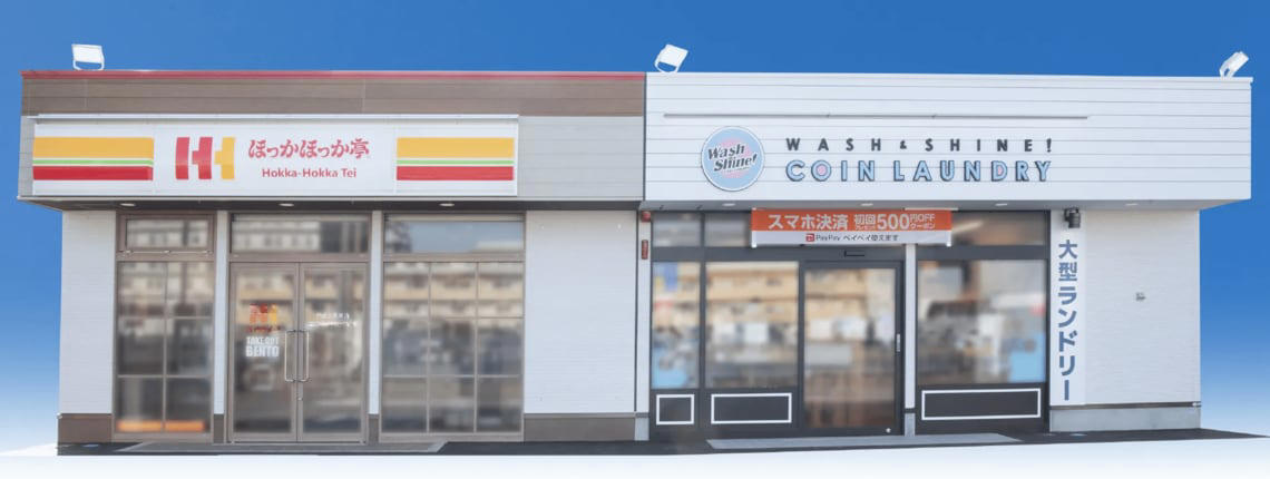 SNSのクレームコメントにも1つひとつ返信, 「ほっかほっか亭ってまだあるんだ」がバズった, ほっかほっか亭が運営する「コインランドリー」, 店舗数は減っているが、売り上げは向上, ほっかほっか亭の今後のSNS戦略
