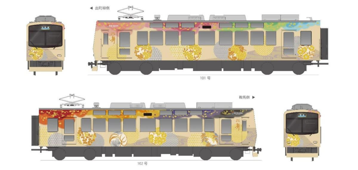 花鳥風月を織り込んだ！こだわり抜いた内外装デザイン, ただの移動じゃない！充電もできる癒やし空間「MAI-SPOT」, デビュー前に、一足先に会おう, 展望列車「舞」概要