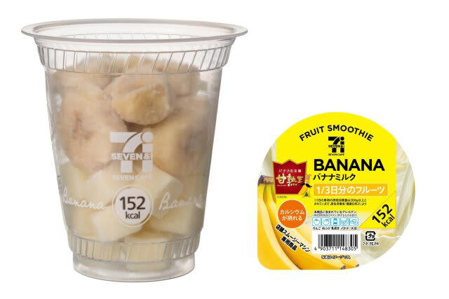 ルーロー飯の味わいをブリトーで！「ブリトー台湾風ルーローチーズ」, 具材たっぷりで大満足！「BIG ハムとたまご」, ベトナム発の人気メニュー「ローストチキンと野菜のバインミー」, バナナの甘さと濃厚なミルクの味わい♡「バナナミルクスムージー」, カスタードクリーム増量！「濃厚バニラのカスタードシュー」, ミルキーなホイップクリームがふんわり広がる♡「たっぷりホイップのダブルシュー」, 発酵バター使用の香ばしい風味！「濃厚カスタードのエクレア」