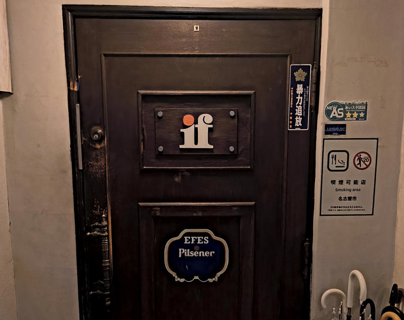 ・5月に名古屋で, ・エレベーター前の看板, ・なんで入って来たの？, ・生演奏で歌えるお店, ・今回訪問した店舗の情報