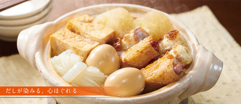 ・9月後半～2月下旬まで販売するコンビニが多い, ・9月に売り始める理由, ・120円前後の商品が多い, ・チルド商品もある, ・牛すじ以外の単品すべて125円, ・つゆにこだわっている, ・8種8品目のパックおでんがある, ・110円～150円の価格で販売, ・チルド商品も販売している, ・コンビニおでんの販売時間は決まっている？, ・コンビニおでんは予約できる？, ・レジ横の煮込みおでん以外も販売している？, ・コンビニおでんのセールはある？