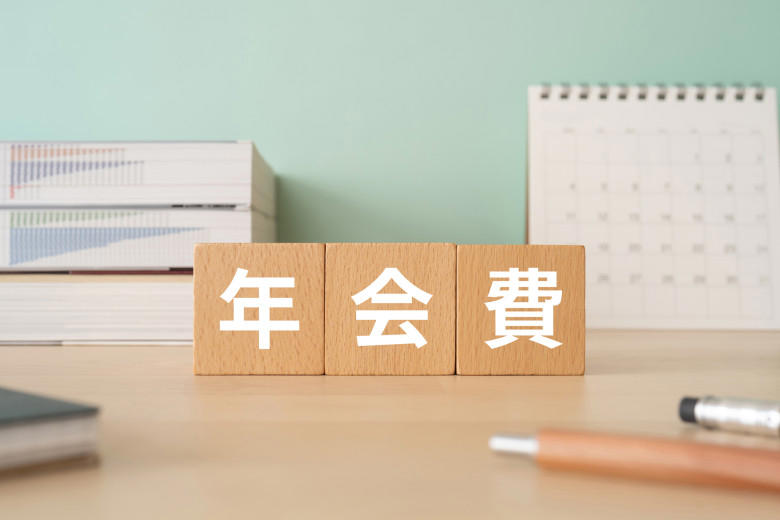 ・コストコの会員費はいくら？, ・会員カードを借りることはできない, ・コストコ会員になる方法は？, ・コストコ会員の同伴者として入場する, ・家族カードを発行してもらう, ・1日特別ご招待券（ワンデーパス）で入店する, ・処方箋を持って調剤薬局を利用する, ・会員になって当日解約する