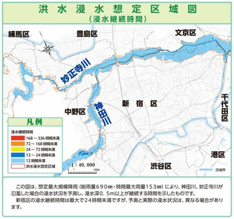 都民が素通りしていく街「中井」, 昔はおいはぎが出たという「暗がり横丁」, 地元客の集まる居酒屋の暖簾の先には, 『天才バカボン』の赤塚不二夫が愛した炉端焼屋, 赤塚先生からは「よっちゃん」と呼ばれていた, 実は「新宿区の6分の1」が落合, 中井が誇る文化はほかにもある