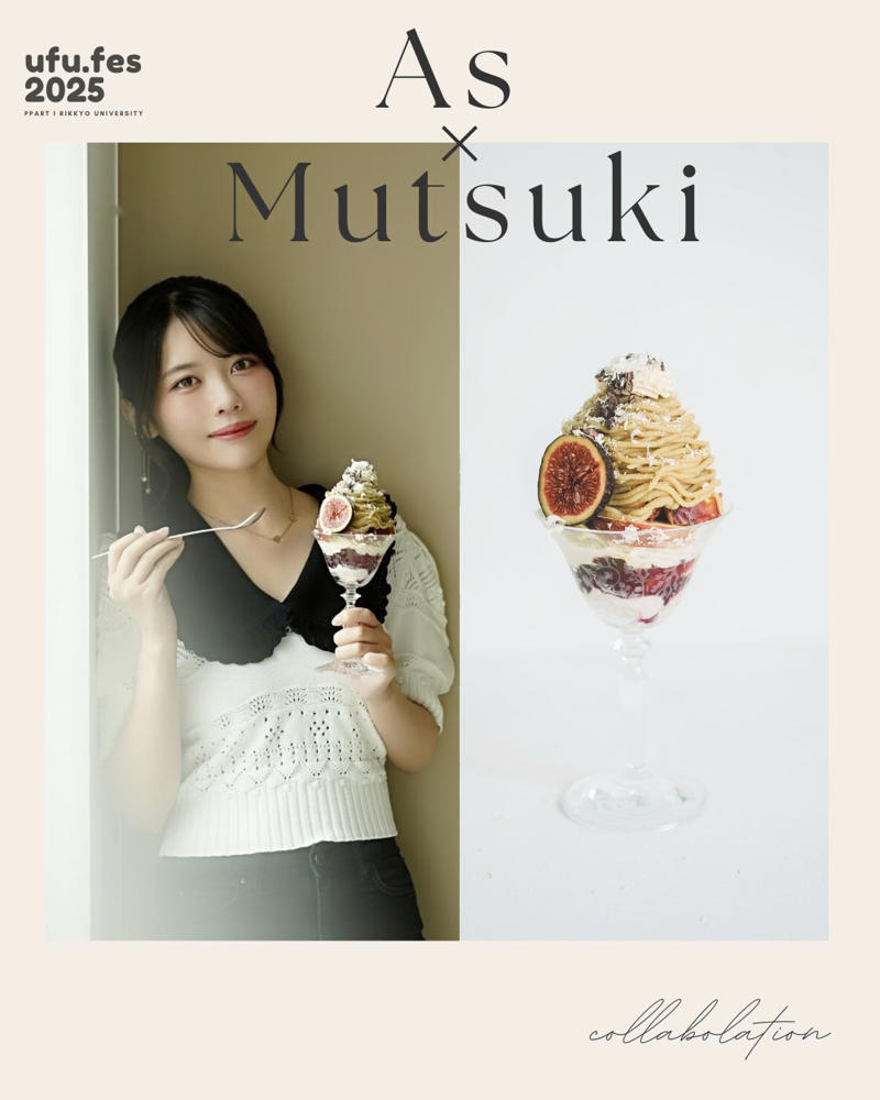 part2となる会場は銀座三越 新館7階にて、9日間のロングラン開催, 【MAP・パンフレット・入場情報や整理券情報】, イベントのテーマは「焼き菓子とパフェ展」, PART1＜Patisserie Plaisiraile（パティスリー プレジレイル）＞, PART1＜Takeo Shimizu（タケオ シミズ）＞ ※2025年10月22日（水）～10月24日（金）の3日間のみ, PART2＜鋸山BASE（ノコギリヤマベース）＞, PART2＜iuen patisserie café（イウエン パティスリー カフェ）＞, PART1 &amp; PART2 ＜Grand Chainon（グランシェノン）＞, 焼き菓子にまみれる9日間, PART1 &amp; PART2 ＜Galet Galet（ガレガレ）＞※2025年10月22日 (水) ～10月24日(金)のみ／＜Galet Galet（ガレガレ）×ボニデ＞※2025年10月25日 (土) ～10月30日(木)のみ, PART1 ＜EMU Bakehouse（エムベイクハウス）＞, PART1 ＜トムズスコーンジャパネスク＞, PART1 &amp; PART2 ＜torantoroa33（トラントロア33）＞（イートイン）2025年10月22日 (水) ～10月24日(金)、（焼き菓子）10月25日（土）～10月30日（木）, ショコラティエパフェから、アイドルコラボパフェまで。パフェに溺れる9日間, PART2 ＜Ensoleille（アンソレイユ）＞, 3日おきに変わるショコラ×パフェカウンター「ショコラティエパフェWEEK」, PART2 ＜memento mori（メメント モリ）×小栗有以＞, ドーナツもパスタも！ ufu.（ウフ。）激オシのフェススイーツ＆フード, PART1 ＜San jū san（サンジューサン＞, PART１＜ishi Kamakura（イシ カマクラ）＞, PART1 &amp; PART2 ＜#リオレに夢中＞, PART2 ＜YUME NO OKASHI（ユメノオカシ）×うさもぐ, カカオに恋するチョコレートPARTY！, PART1 &amp; PART2 ＜CALATIR（カラティール）＞, PART1 ＜エムニジョウ＞, PART2 ＜nel CRAFT CHOCOLATE TOKYO（ネル クラフトチョコレート トーキョー）＞, PART2 ＜カカオ菓子suminoza（スミノザ）＞, PART1 ＜パティスリートゥルモンド＞, PART2 ＜ORANGE kikaki（オランジェ キカキ）＞