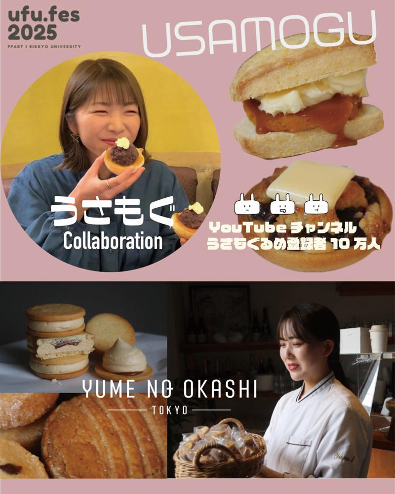 part2となる会場は銀座三越 新館7階にて、9日間のロングラン開催, 【MAP・パンフレット・入場情報や整理券情報】, イベントのテーマは「焼き菓子とパフェ展」, PART1＜Patisserie Plaisiraile（パティスリー プレジレイル）＞, PART1＜Takeo Shimizu（タケオ シミズ）＞ ※2025年10月22日（水）～10月24日（金）の3日間のみ, PART2＜鋸山BASE（ノコギリヤマベース）＞, PART2＜iuen patisserie café（イウエン パティスリー カフェ）＞, PART1 &amp; PART2 ＜Grand Chainon（グランシェノン）＞, 焼き菓子にまみれる9日間, PART1 &amp; PART2 ＜Galet Galet（ガレガレ）＞※2025年10月22日 (水) ～10月24日(金)のみ／＜Galet Galet（ガレガレ）×ボニデ＞※2025年10月25日 (土) ～10月30日(木)のみ, PART1 ＜EMU Bakehouse（エムベイクハウス）＞, PART1 ＜トムズスコーンジャパネスク＞, PART1 &amp; PART2 ＜torantoroa33（トラントロア33）＞（イートイン）2025年10月22日 (水) ～10月24日(金)、（焼き菓子）10月25日（土）～10月30日（木）, ショコラティエパフェから、アイドルコラボパフェまで。パフェに溺れる9日間, PART2 ＜Ensoleille（アンソレイユ）＞, 3日おきに変わるショコラ×パフェカウンター「ショコラティエパフェWEEK」, PART2 ＜memento mori（メメント モリ）×小栗有以＞, ドーナツもパスタも！ ufu.（ウフ。）激オシのフェススイーツ＆フード, PART1 ＜San jū san（サンジューサン＞, PART１＜ishi Kamakura（イシ カマクラ）＞, PART1 &amp; PART2 ＜#リオレに夢中＞, PART2 ＜YUME NO OKASHI（ユメノオカシ）×うさもぐ, カカオに恋するチョコレートPARTY！, PART1 &amp; PART2 ＜CALATIR（カラティール）＞, PART1 ＜エムニジョウ＞, PART2 ＜nel CRAFT CHOCOLATE TOKYO（ネル クラフトチョコレート トーキョー）＞, PART2 ＜カカオ菓子suminoza（スミノザ）＞, PART1 ＜パティスリートゥルモンド＞, PART2 ＜ORANGE kikaki（オランジェ キカキ）＞