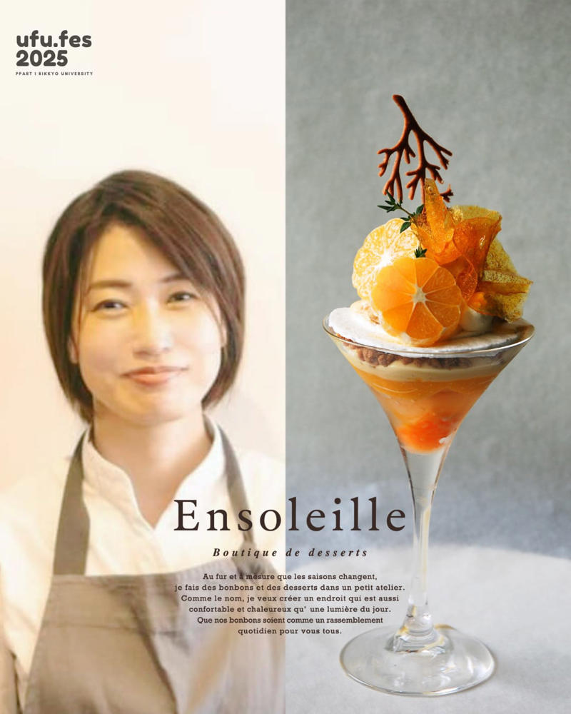part2となる会場は銀座三越 新館7階にて、9日間のロングラン開催, 【MAP・パンフレット・入場情報や整理券情報】, イベントのテーマは「焼き菓子とパフェ展」, PART1＜Patisserie Plaisiraile（パティスリー プレジレイル）＞, PART1＜Takeo Shimizu（タケオ シミズ）＞ ※2025年10月22日（水）～10月24日（金）の3日間のみ, PART2＜鋸山BASE（ノコギリヤマベース）＞, PART2＜iuen patisserie café（イウエン パティスリー カフェ）＞, PART1 &amp; PART2 ＜Grand Chainon（グランシェノン）＞, 焼き菓子にまみれる9日間, PART1 &amp; PART2 ＜Galet Galet（ガレガレ）＞※2025年10月22日 (水) ～10月24日(金)のみ／＜Galet Galet（ガレガレ）×ボニデ＞※2025年10月25日 (土) ～10月30日(木)のみ, PART1 ＜EMU Bakehouse（エムベイクハウス）＞, PART1 ＜トムズスコーンジャパネスク＞, PART1 &amp; PART2 ＜torantoroa33（トラントロア33）＞（イートイン）2025年10月22日 (水) ～10月24日(金)、（焼き菓子）10月25日（土）～10月30日（木）, ショコラティエパフェから、アイドルコラボパフェまで。パフェに溺れる9日間, PART2 ＜Ensoleille（アンソレイユ）＞, 3日おきに変わるショコラ×パフェカウンター「ショコラティエパフェWEEK」, PART2 ＜memento mori（メメント モリ）×小栗有以＞, ドーナツもパスタも！ ufu.（ウフ。）激オシのフェススイーツ＆フード, PART1 ＜San jū san（サンジューサン＞, PART１＜ishi Kamakura（イシ カマクラ）＞, PART1 &amp; PART2 ＜#リオレに夢中＞, PART2 ＜YUME NO OKASHI（ユメノオカシ）×うさもぐ, カカオに恋するチョコレートPARTY！, PART1 &amp; PART2 ＜CALATIR（カラティール）＞, PART1 ＜エムニジョウ＞, PART2 ＜nel CRAFT CHOCOLATE TOKYO（ネル クラフトチョコレート トーキョー）＞, PART2 ＜カカオ菓子suminoza（スミノザ）＞, PART1 ＜パティスリートゥルモンド＞, PART2 ＜ORANGE kikaki（オランジェ キカキ）＞