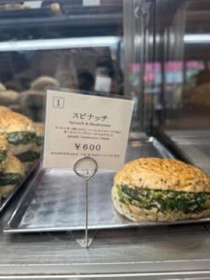 朝のルーティンと「お守りアイテム」, お気に入りのお守りアイテム5つ, 朝カフェで“今日が始まる”感覚を, THE CITY BAKERY（ザ シティ ベーカリー）, ANTICO CAFFE AL AVIS（アンティコカフェ アルアビス）, “好きな自分”でいるための朝時間, なおさんのコラム一覧, 【プロフィール】なおさん／フリーランス, 朝時間アンバサダーとは