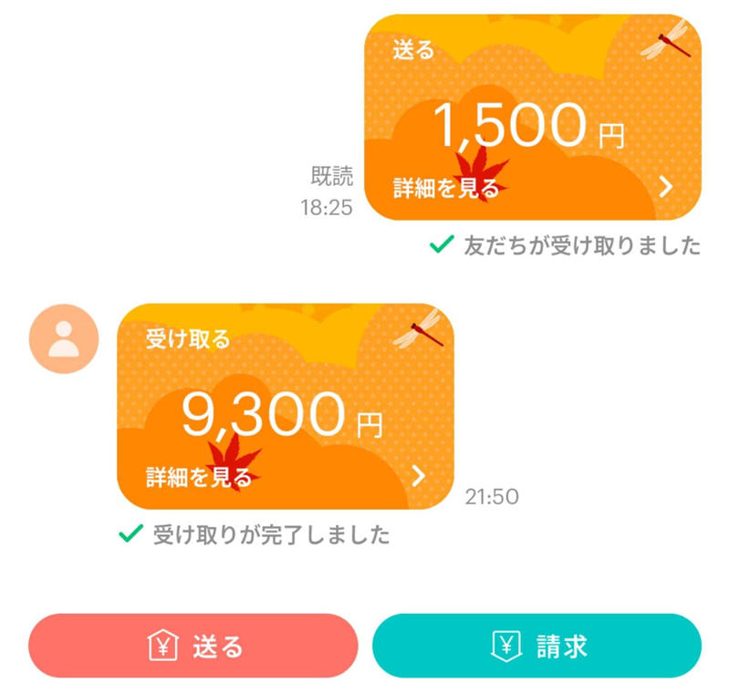 スマホが「60代9割」「70代8割」「80代前半6割」に普及, 日本のキャッシュレス化は新たなステージへ, 「送る」「受け取る」のしやすさの違い, 乗り物での使いやすさ, お店での支払い方, 地方では「クレカのタッチ決済」の利便性が増す見込み, 不安①：「操作が分からない」「トラブルが怖い場合」, 不安②：「お金を使いすぎないか」「詐欺に遭わないか」