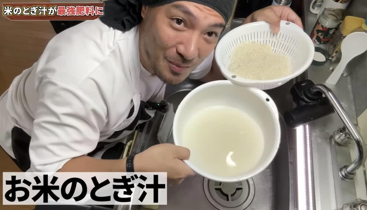 米のとぎ汁は、野菜のごちそう！, 黒壁直伝！ 最強の米のとぎ汁肥料のメリット3つ, 作り方はたった3STEP！, 絶対に守って！ 使用ルール5つ, 捨てるはずのとぎ汁で野菜が変わる！
