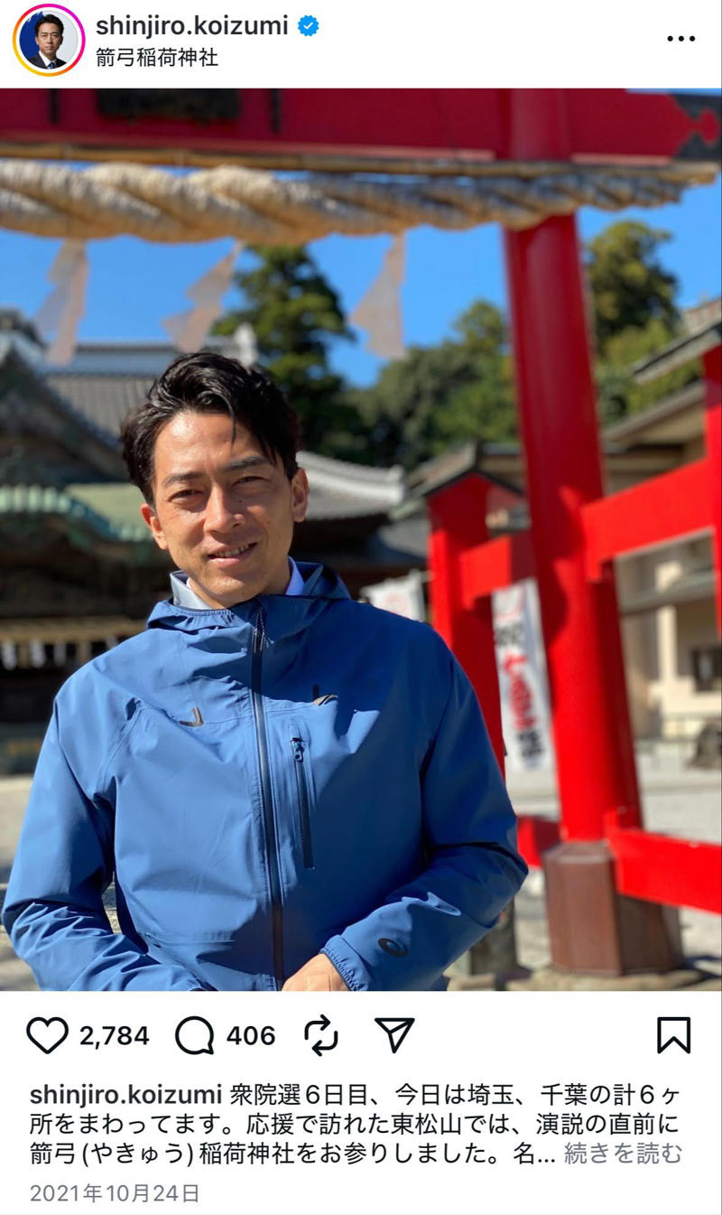 あまりにも対照的な2人, “硬い”高市氏に変化が見られた, 小泉氏の課題は…, 今回の総裁選で明らかになること