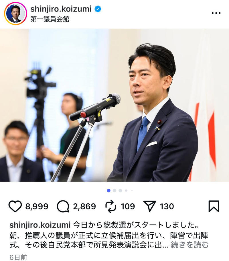 あまりにも対照的な2人, “硬い”高市氏に変化が見られた, 小泉氏の課題は…, 今回の総裁選で明らかになること