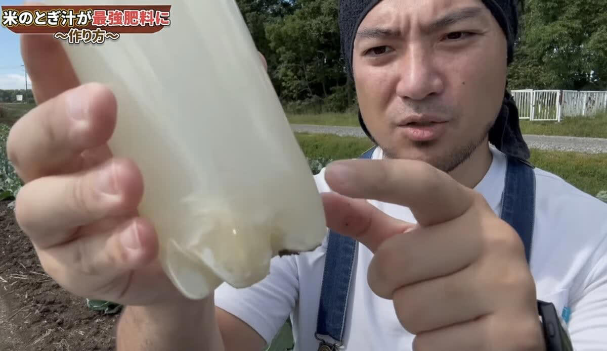 米のとぎ汁は、野菜のごちそう！, 黒壁直伝！ 最強の米のとぎ汁肥料のメリット3つ, 作り方はたった3STEP！, 絶対に守って！ 使用ルール5つ, 捨てるはずのとぎ汁で野菜が変わる！