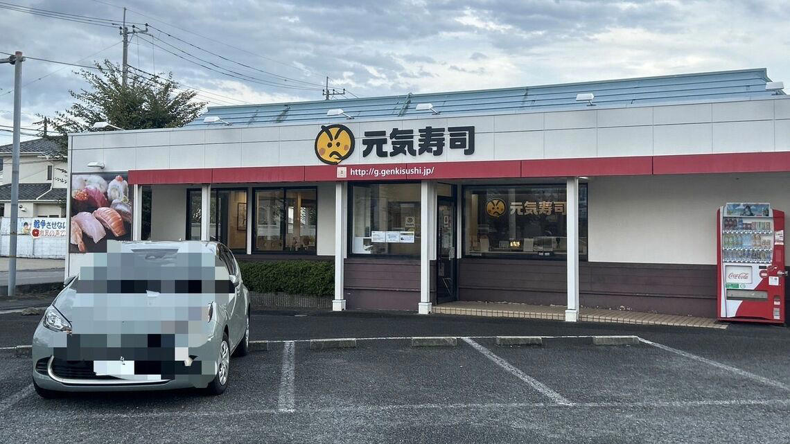 寿司8皿とサイドメニュー1皿で「会計は1410円」, 衰退の理由は「コの字型のカウンター」, 回転ずしのファミレス化に対応できず, デフレの波も直撃, 上野の一等地に、約20年ぶりの新店舗