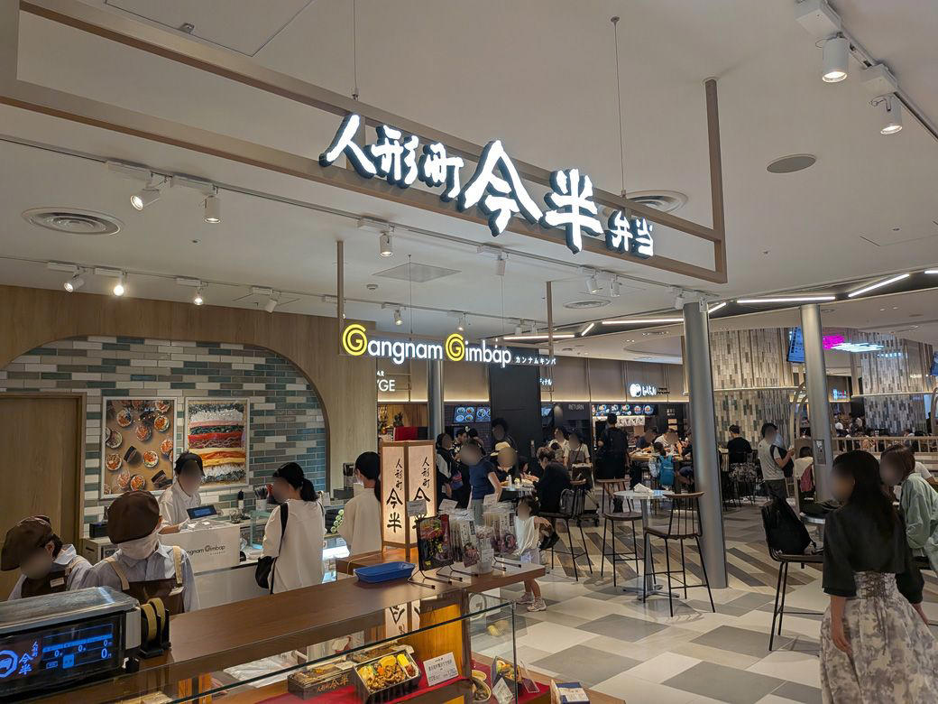 渋谷区よりも大きい！「日本最大」の空港, ガリバーデッキで轟音に驚くのも一興, 国際色豊かなフードコートを発見！, インバウンド向けらしきフードコートもあるが…, 今回の本命！9月オープンの「Sora chika」へ, 都内屈指の「有名店」の味が手軽に味わえる, もはや飲める？絶品カツカレーを頂く, 漬けマグロでご飯が進む進む, 都内屈指の名店の味をサクッと味わえる
