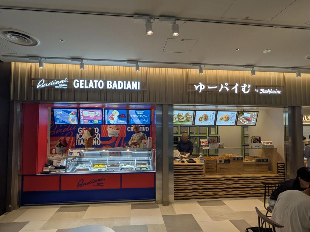 渋谷区よりも大きい！「日本最大」の空港, ガリバーデッキで轟音に驚くのも一興, 国際色豊かなフードコートを発見！, インバウンド向けらしきフードコートもあるが…, 今回の本命！9月オープンの「Sora chika」へ, 都内屈指の「有名店」の味が手軽に味わえる, もはや飲める？絶品カツカレーを頂く, 漬けマグロでご飯が進む進む, 都内屈指の名店の味をサクッと味わえる