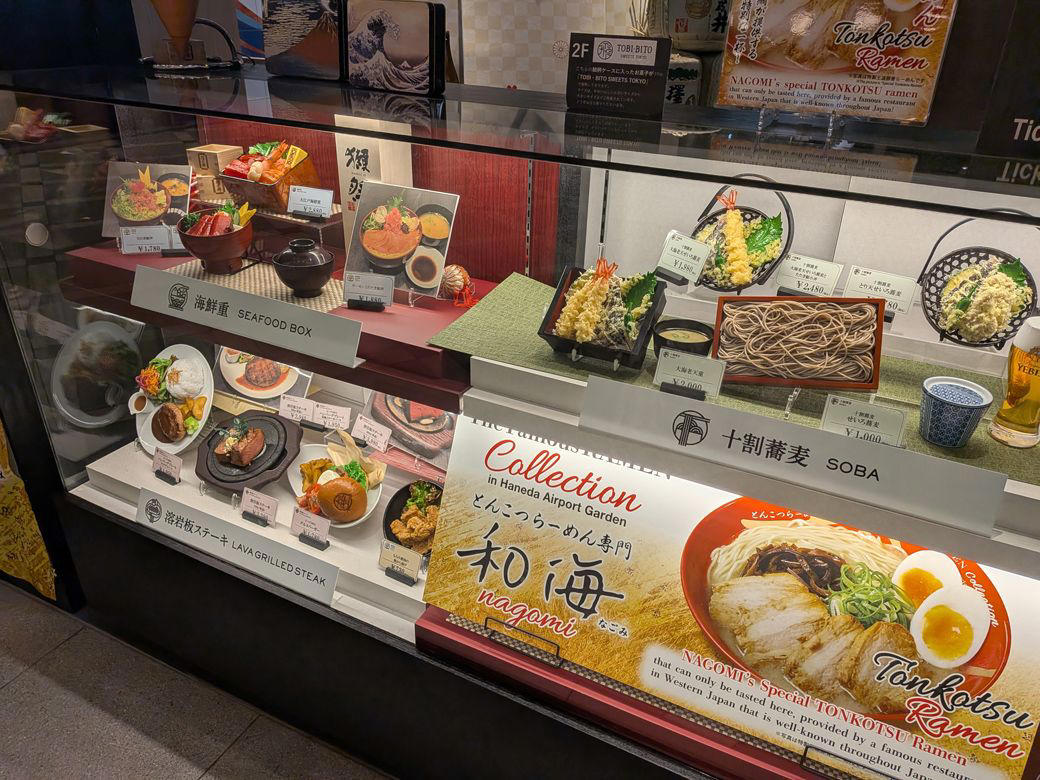 渋谷区よりも大きい！「日本最大」の空港, ガリバーデッキで轟音に驚くのも一興, 国際色豊かなフードコートを発見！, インバウンド向けらしきフードコートもあるが…, 今回の本命！9月オープンの「Sora chika」へ, 都内屈指の「有名店」の味が手軽に味わえる, もはや飲める？絶品カツカレーを頂く, 漬けマグロでご飯が進む進む, 都内屈指の名店の味をサクッと味わえる