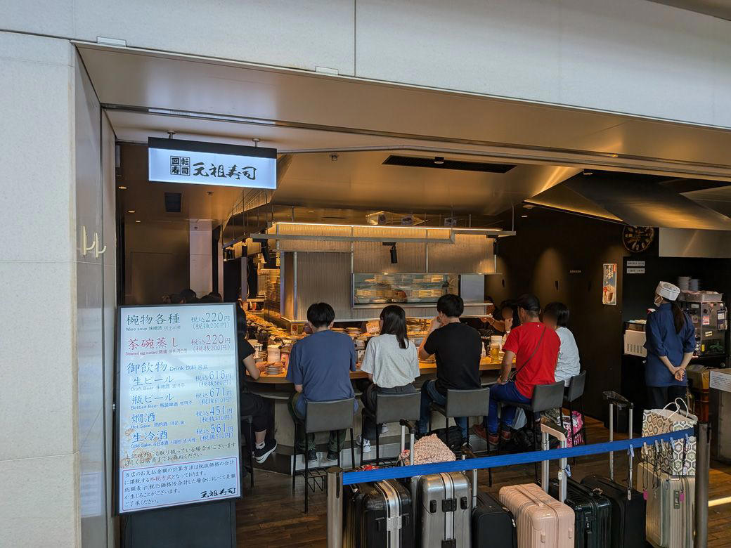 渋谷区よりも大きい！「日本最大」の空港, ガリバーデッキで轟音に驚くのも一興, 国際色豊かなフードコートを発見！, インバウンド向けらしきフードコートもあるが…, 今回の本命！9月オープンの「Sora chika」へ, 都内屈指の「有名店」の味が手軽に味わえる, もはや飲める？絶品カツカレーを頂く, 漬けマグロでご飯が進む進む, 都内屈指の名店の味をサクッと味わえる