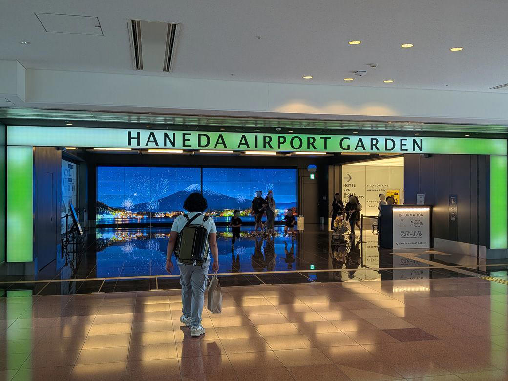 渋谷区よりも大きい！「日本最大」の空港, ガリバーデッキで轟音に驚くのも一興, 国際色豊かなフードコートを発見！, インバウンド向けらしきフードコートもあるが…, 今回の本命！9月オープンの「Sora chika」へ, 都内屈指の「有名店」の味が手軽に味わえる, もはや飲める？絶品カツカレーを頂く, 漬けマグロでご飯が進む進む, 都内屈指の名店の味をサクッと味わえる