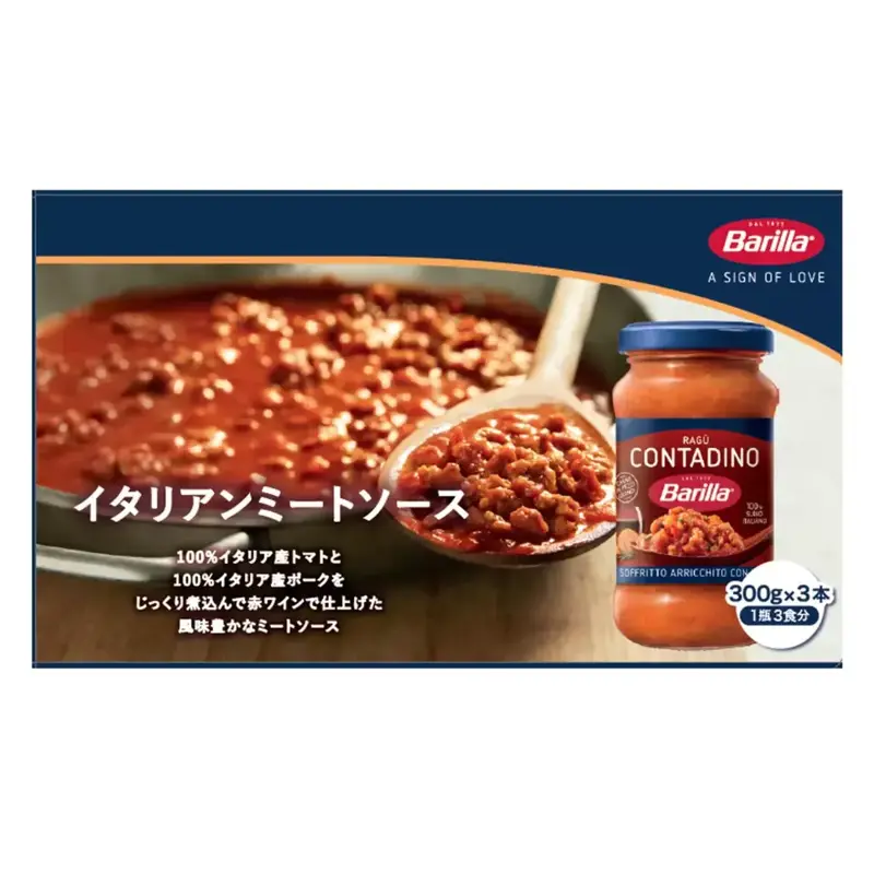 スイスミス ミルクチョコレートココア (マシュマロ入り) 60袋 　1,838円（通常価格より460円お得）, ローカー ミニーズ アソート 80個　1,598円（通常価格より400円お得）, オーガニック種なしデーツ 680ｇ　1,680円（通常価格より200円お得）, バドワイザー 缶 330 ml x 24本入り　3,878円（通常価格より920円お得）, バリラ イタリアンミートソース 300g x 3　1,798円（通常価格より500円お得）
