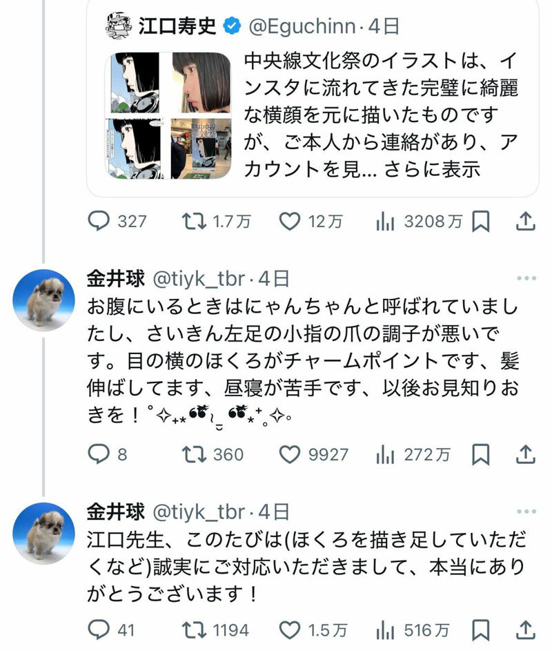 江口寿史氏の行為は「違法」なのか, 「取り下げ」になるのは必然だった, なぜ“トレパク”は起き続けるのか？, 解決策はあるのか？, 問題が発覚した後の最善策