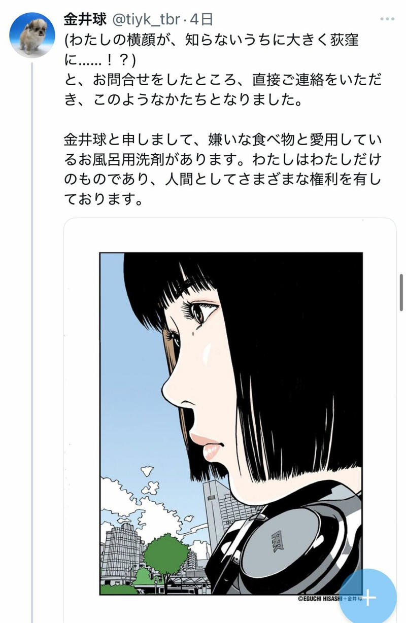 江口寿史氏の行為は「違法」なのか, 「取り下げ」になるのは必然だった, なぜ“トレパク”は起き続けるのか？, 解決策はあるのか？, 問題が発覚した後の最善策