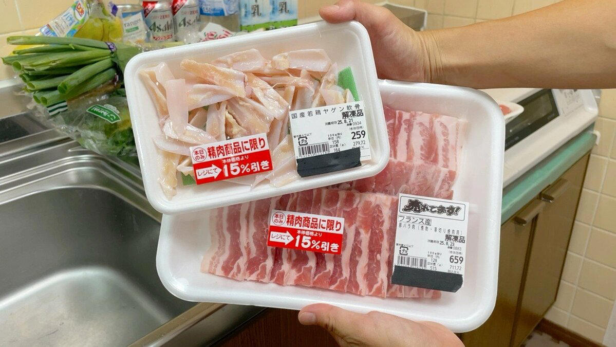 1：増やすとセットでものも増えがちな「収納」, 2：もっとおトクに買える「定価商品」, 3：散財のもとになりがちな「趣味のアイテム」, 4：ラクだけど割高な「食事」, 5：「見栄」だけを理由に買ってしまうもの