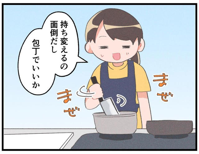 「一石二鳥」の習慣, お掃除ロボットは我が家の家政婦さん, レトルトソースは温めない主義, ツリーもお雛様も四季を越える通年インテリア, 「ズボラ＝怠惰」ではない、新しい合理性