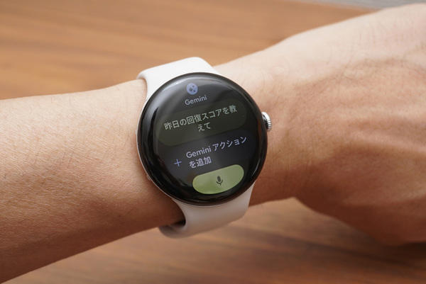 スマートウォッチとして洗練されたデザイン, フル充電から40時間前後バッテリーが持つ, 自動アクティビティ検知に対応はしているが……, 睡眠トラッキングをApple Watchと比べた, Geminiを積極的に使いたくなるレスポンスの心地よさ, Apple Watchに負けない便利なアプリも揃う