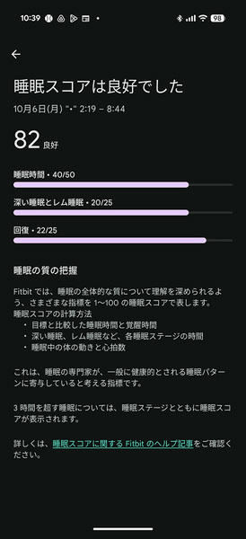 スマートウォッチとして洗練されたデザイン, フル充電から40時間前後バッテリーが持つ, 自動アクティビティ検知に対応はしているが……, 睡眠トラッキングをApple Watchと比べた, Geminiを積極的に使いたくなるレスポンスの心地よさ, Apple Watchに負けない便利なアプリも揃う