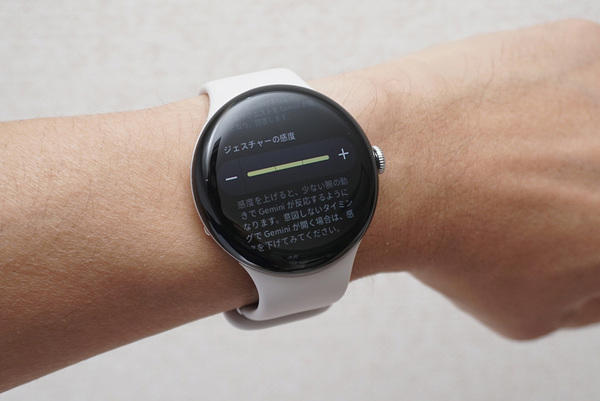 スマートウォッチとして洗練されたデザイン, フル充電から40時間前後バッテリーが持つ, 自動アクティビティ検知に対応はしているが……, 睡眠トラッキングをApple Watchと比べた, Geminiを積極的に使いたくなるレスポンスの心地よさ, Apple Watchに負けない便利なアプリも揃う