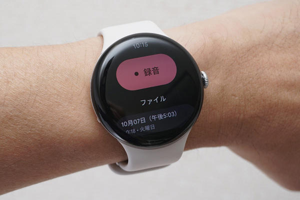 スマートウォッチとして洗練されたデザイン, フル充電から40時間前後バッテリーが持つ, 自動アクティビティ検知に対応はしているが……, 睡眠トラッキングをApple Watchと比べた, Geminiを積極的に使いたくなるレスポンスの心地よさ, Apple Watchに負けない便利なアプリも揃う