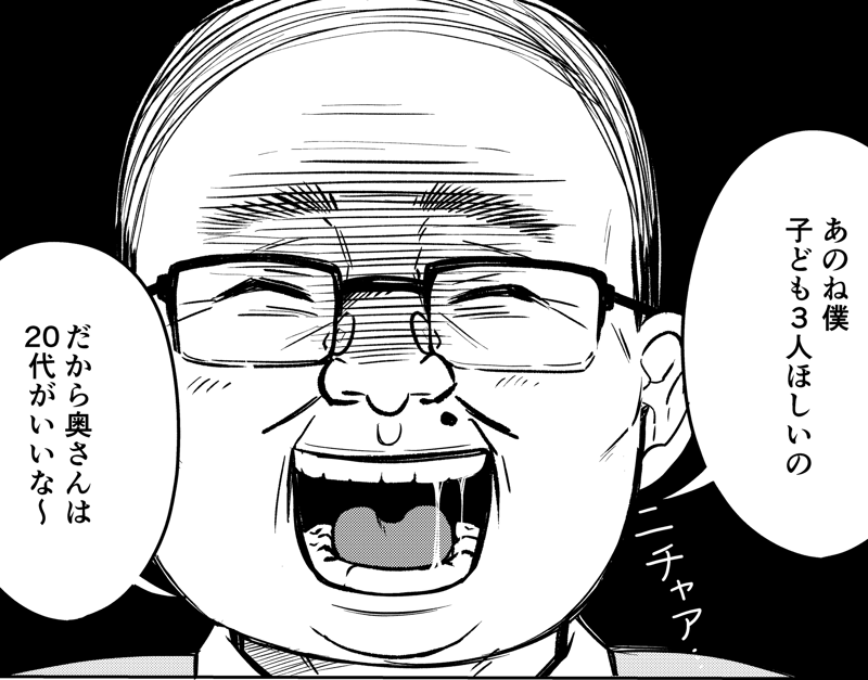 「こっちは高い金払ってんだ、間違ってもオバサンを紹介しないで」, 結婚相談所の『おぢブロック』システムって？, 目黒さんが『結婚』を考えた本当の理由とは？, 毒舌は「すべてのお客様に幸せになって欲しい」から