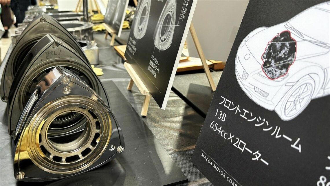 「8」ではなく「7」後継としての「RX-9」, まだ見ぬ「RX-7」の後継モデル, いま最も有名な「RX-7」の前オーナーに聞く, マツダの「モノづくり」、そして「RX-9」への期待