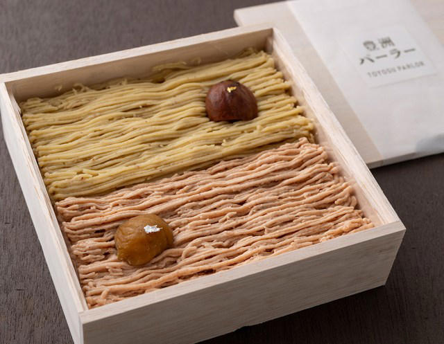 ①洒落CAFE「モンブラン風あげパン」750円, ②豊洲パーラー「和栗と洋栗の２つのモンブラン」4700円, ③カフェ・ベローチェ「王道モンブラン～焼き栗使用～」490円, ④ビッグボーイ「ハロウィンモンブラン」429円, ⑤THE珀山 「THE珀山モンブラン」1890円, ⑥ZuT「丹波栗モンブランアイスクリーム」6個セット7000円, ⑦和食麺処サガミ「渋皮栗のモンブランあいすと栗きんとん」790円